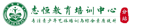 临汾叛逆小孩教育学校